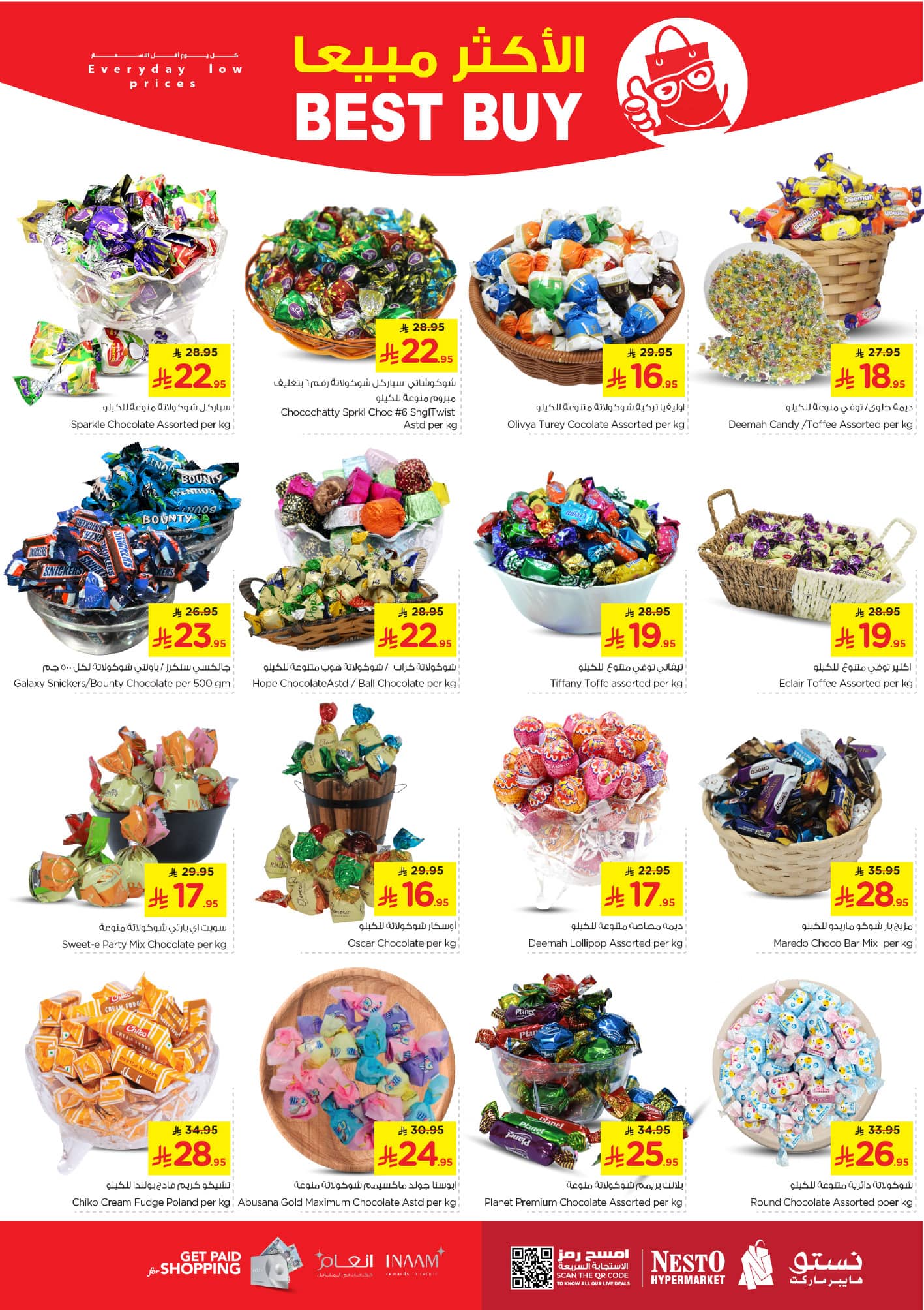 nesto offers from 8jul to 3jun 2025 عروض نستو من 8 يوليو حتى 3 يونيو 2025 صفحة رقم 17